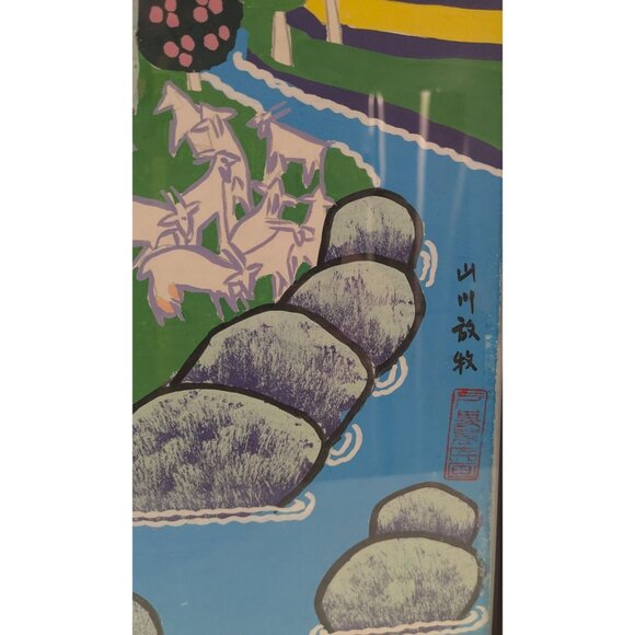 Asian Art Mountain Stream Free-Range Pasture 36x24 Framed Print - Picture 13 of 16